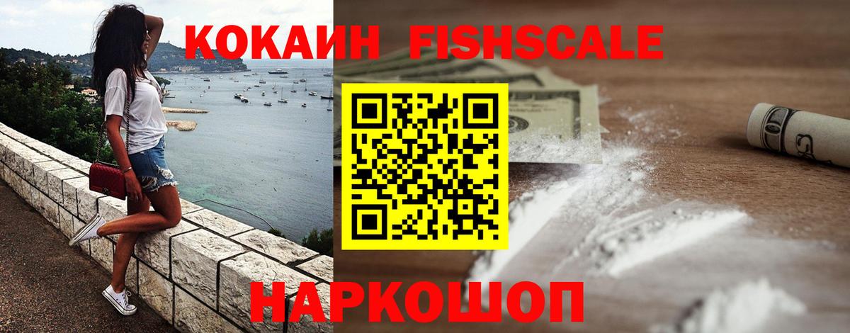 Кокаин Columbia  COCAIN  COCAIN Columbia  Моршанск  Вход с VPN 