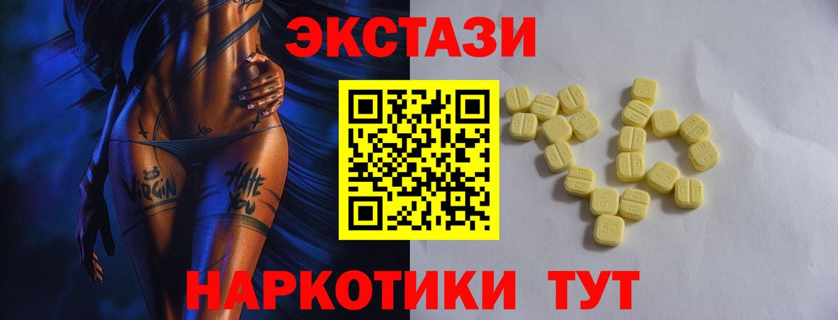 Моршанск  MEGA как войти  ЭКСТАЗИ  ЭКСТАЗИ ешки  Вход с VPN  Экстази Дубай 