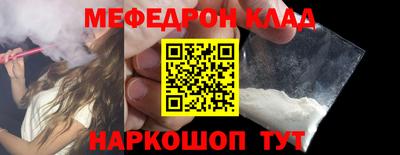 скорость Бугуруслан