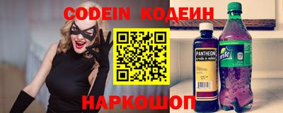 PSILOCYBIN Будённовск