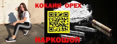 ПСИЛОЦИБИНОВЫЕ ГРИБЫ Бузулук