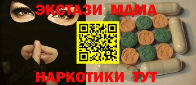 ПСИЛОЦИБИНОВЫЕ ГРИБЫ Бузулук