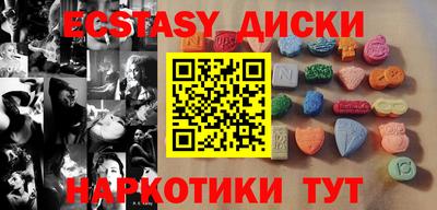 ПСИЛОЦИБИНОВЫЕ ГРИБЫ Бузулук
