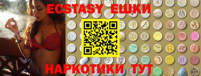 ПСИЛОЦИБИНОВЫЕ ГРИБЫ Бузулук