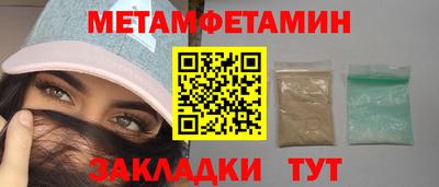 ПСИЛОЦИБИНОВЫЕ ГРИБЫ Бузулук