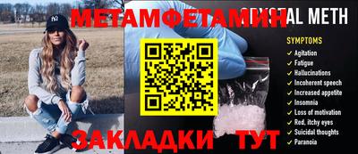 скорость Бугуруслан