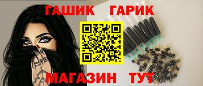ПСИЛОЦИБИНОВЫЕ ГРИБЫ Бузулук