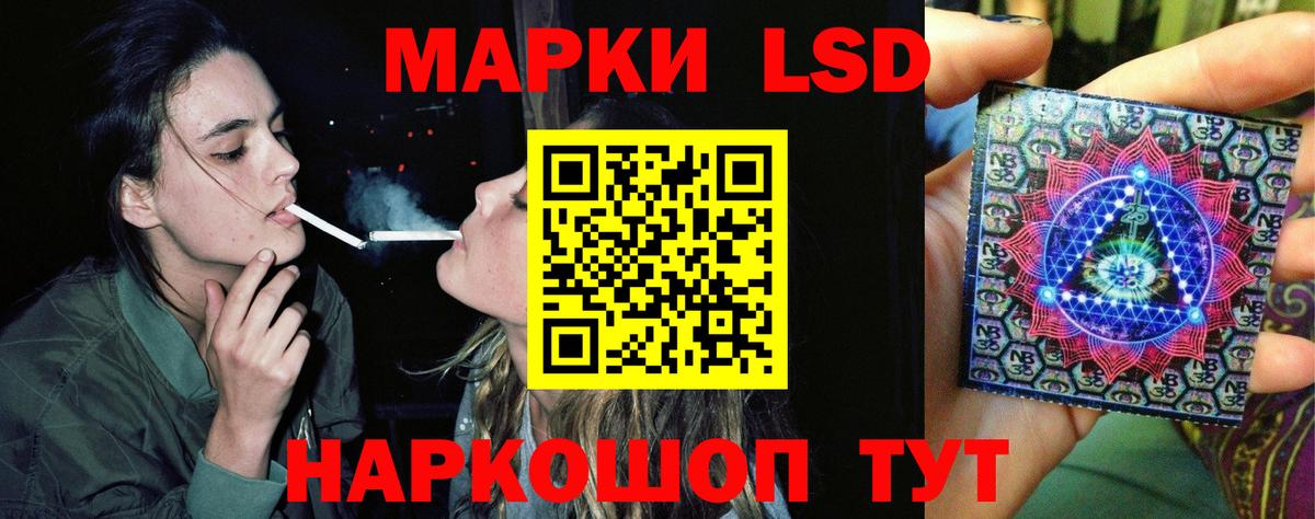 ЛСД экстази кислота  Лсд 25 экстази ecstasy  Моршанск  Вход с VPN 