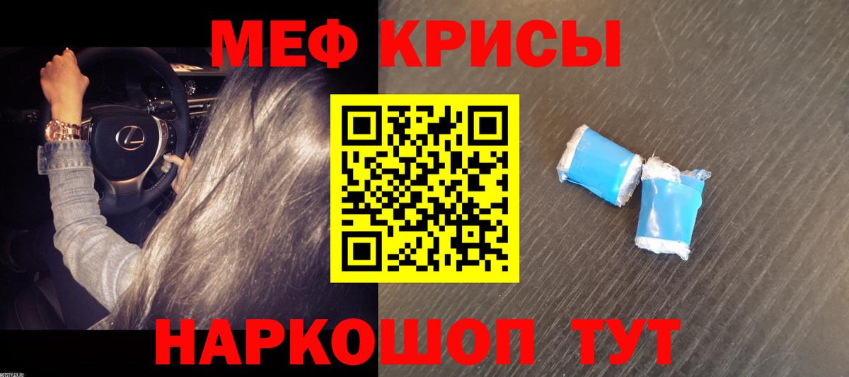 Моршанск  Меф VHQ  как найти закладки  Вход с VPN  Меф 