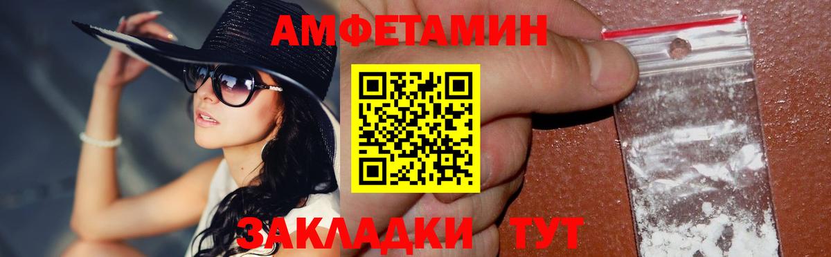 Первитин витя  Вход с VPN  Моршанск 