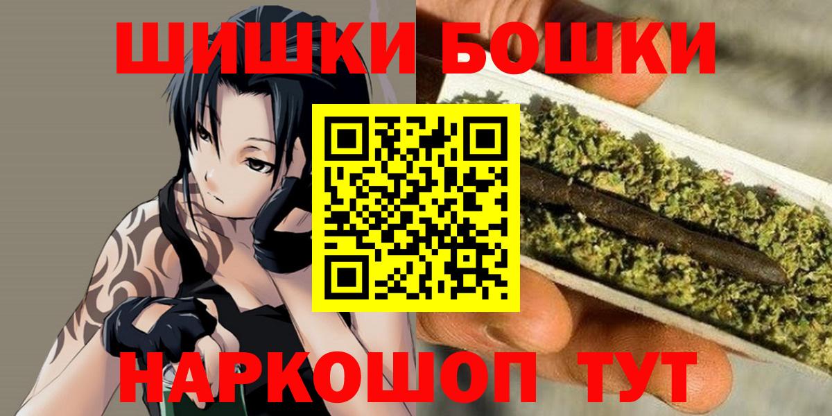 Конопля AK-47  Вход с VPN  Канабис конопля  Канабис MAZAR  Моршанск 